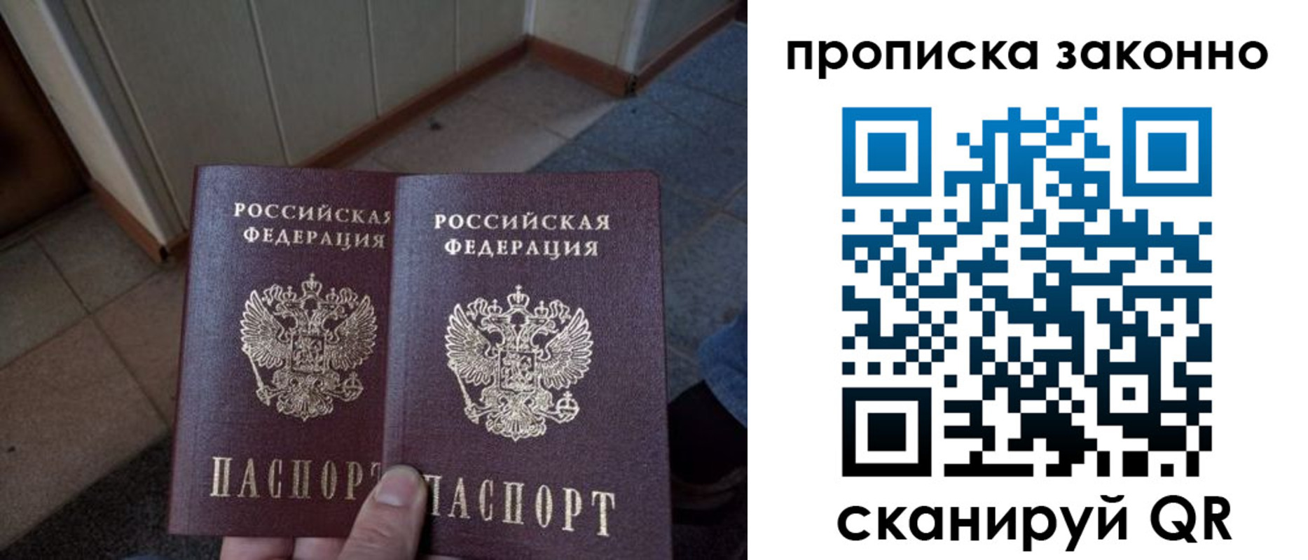 регистрация для школы в Большом Камне